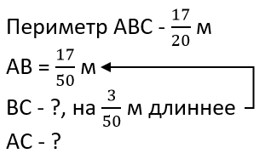 математика 6 класс Виленкин, Жохов - 1 часть Номер 2.180