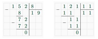 математика 6 класс Виленкин, Жохов - 1 часть Номер 2.187