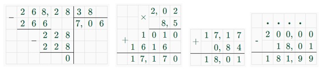 математика 6 класс Виленкин, Жохов - 1 часть Номер 2.191