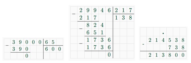 математика 6 класс Виленкин, Жохов - 1 часть Номер 2.202