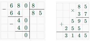 математика 6 класс Виленкин, Жохов - 1 часть Номер 2.243