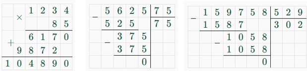 математика 6 класс Виленкин, Жохов - 1 часть Номер 2.245