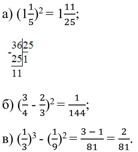 Математика 6 класс учебник Виленкин, Жохов - 1 часть Номер 2.339