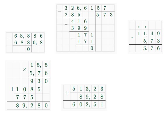 математика 6 класс Виленкин, Жохов - 1 часть Номер 2.351