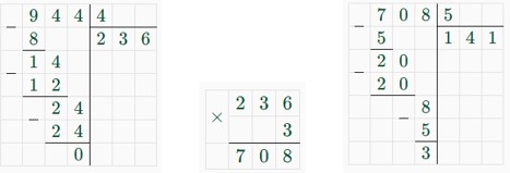 математика 6 класс Виленкин, Жохов - 1 часть Номер 2.374