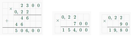 математика 6 класс Виленкин, Жохов - 1 часть Номер 2.378