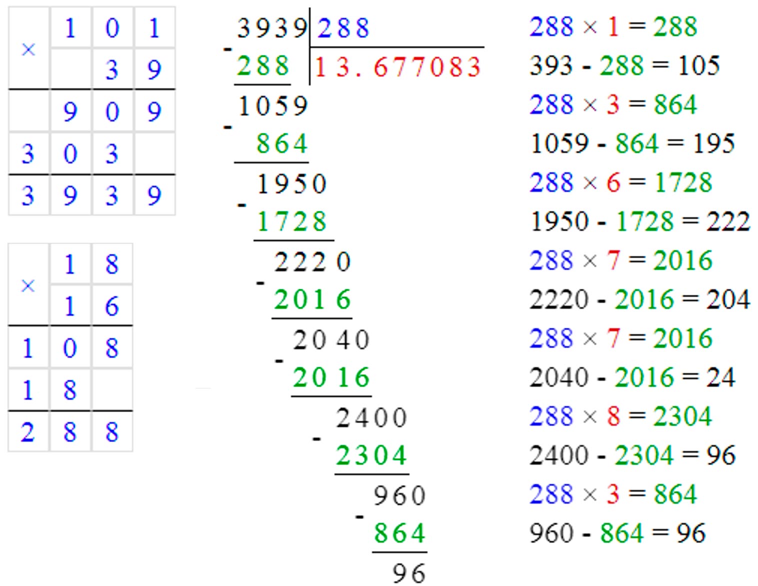 Математика 6 класс учебник Виленкин, Жохов - 1 часть Номер 2.379