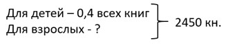 математика 6 класс Виленкин, Жохов - 1 часть Номер 2.391