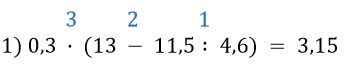 Изображение математика 6 класс Виленкин, Жохов - 1 часть. Номер 2.44 математика 6 класс Виленкин, Жохов - 1 часть Номер 2.44