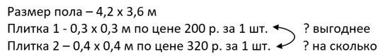 математика 6 класс Виленкин, Жохов - 1 часть Номер 2.492