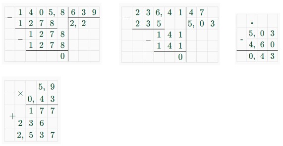 математика 6 класс Виленкин, Жохов - 1 часть Номер 2.495