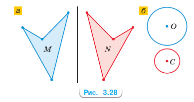 Математика 6 класс учебник Виленкин, Жохов - 1 часть Номер 3.128