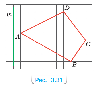 Математика 6 класс учебник Виленкин, Жохов - 1 часть Номер 3.131