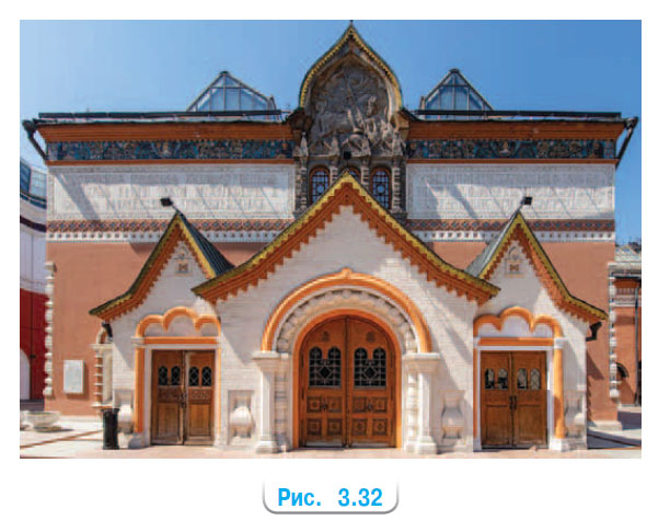 Математика 6 класс учебник Виленкин, Жохов - 1 часть Номер 3.133