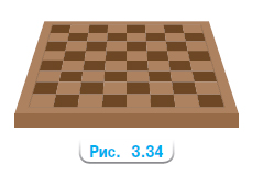 Математика 6 класс учебник Виленкин, Жохов - 1 часть Номер 3.137