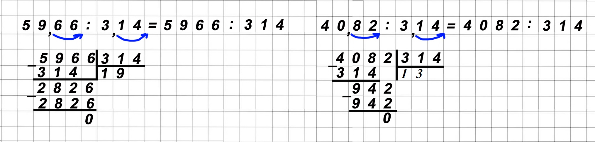 Математика 6 класс учебник Виленкин, Жохов - 1 часть Номер 3.166