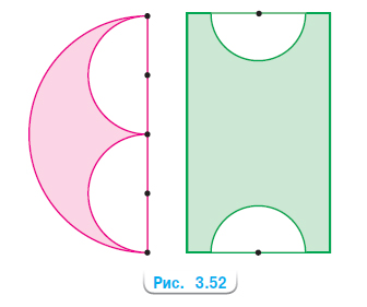 Математика 6 класс учебник Виленкин, Жохов - 1 часть Номер 3.172