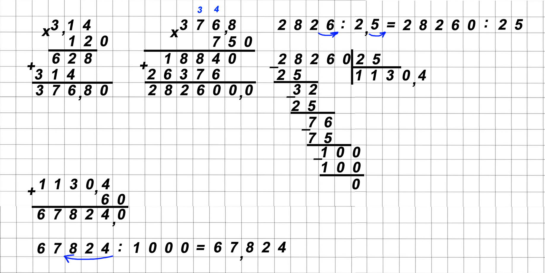 Математика 6 класс учебник Виленкин, Жохов - 1 часть Номер 3.187