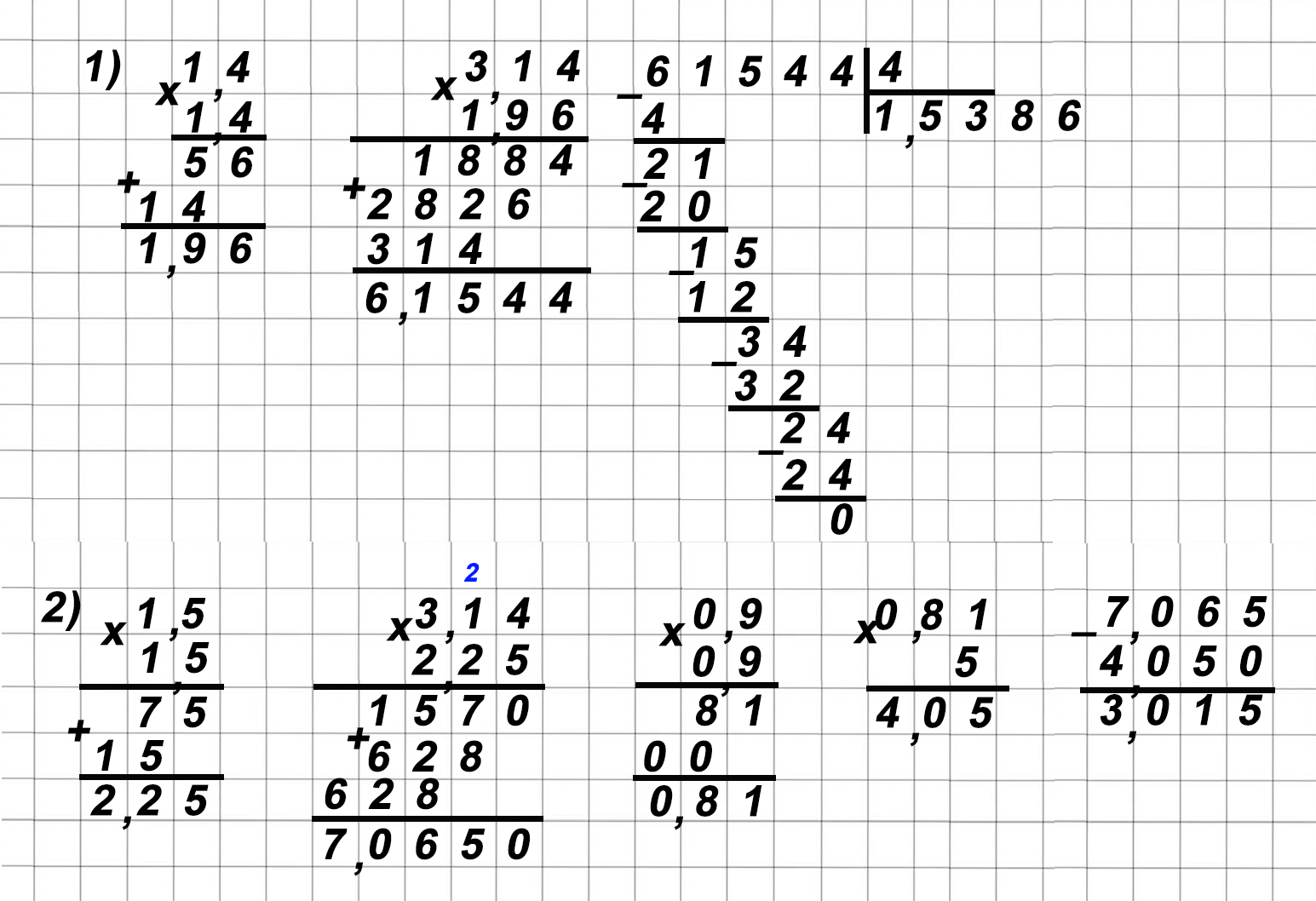 Математика 6 класс учебник Виленкин, Жохов - 1 часть Номер 3.188