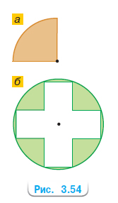 Математика 6 класс учебник Виленкин, Жохов - 1 часть Номер 3.188