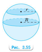 Математика 6 класс учебник Виленкин, Жохов - 1 часть Номер 3.190