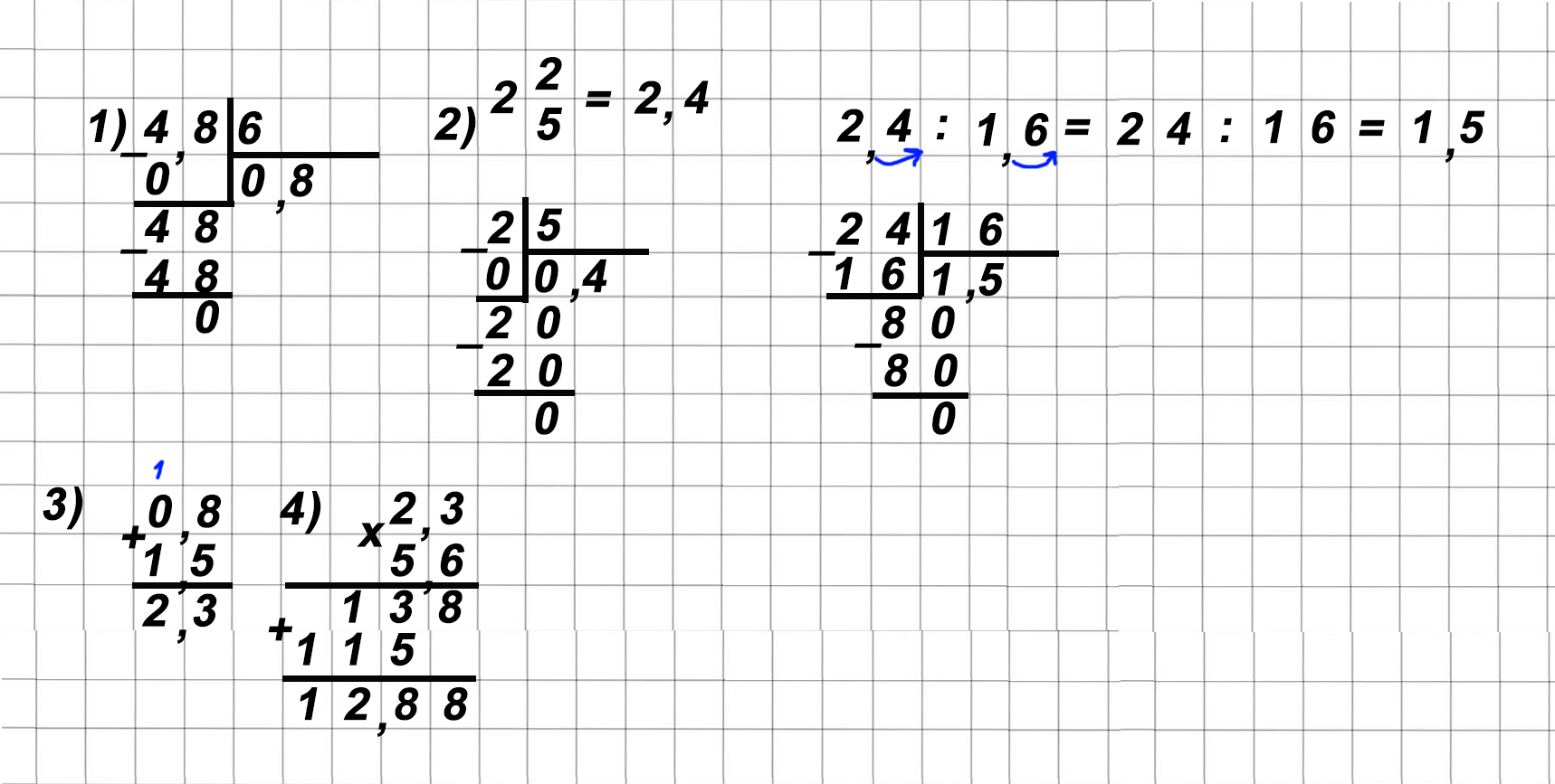 Математика 6 класс учебник Виленкин, Жохов - 1 часть Номер 3.193