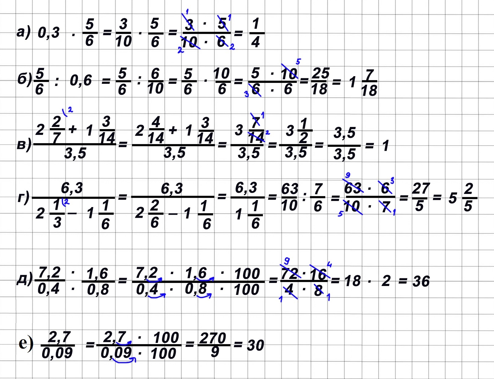 Математика 6 класс учебник Виленкин, Жохов - 1 часть Номер 3.26-1