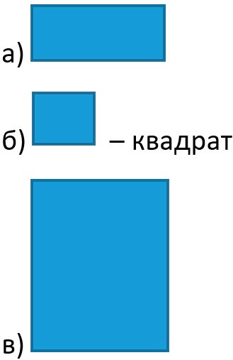 Математика 6 класс учебник Виленкин, Жохов - 1 часть Номер 3.6