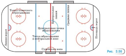 математика 6 класс Виленкин, Жохов - 1 часть применяем математику, страница 154