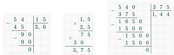 математика 6 класс Виленкин, Жохов - 1 часть Номер 16. 2023-2024 год.