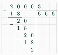 математика 6 класс Виленкин, Жохов - 1 часть Номер 7. 2023-2024 год.
