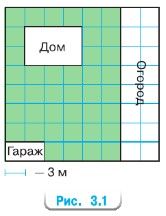 математика 6 класс Виленкин, Жохов - 1 часть проверочная работа, страница 124