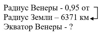 математика 6 класс Виленкин, Жохов - 2 часть Номер 6.72