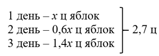 математика 6 класс Виленкин, Жохов - 2 часть Номер 6.112