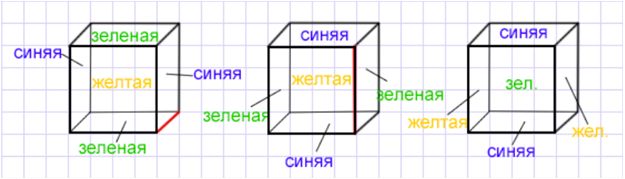 математика 6 класс Виленкин, Жохов - 2 часть Номер 4.22