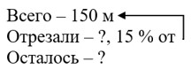 Математика 6 класс - Математика. Вилекин. Задание 4.161. Ответ.