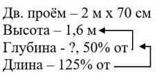 Математика 6 класс - Математика. Вилекин. Задание 4.163. Ответ.