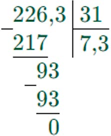 Математика 6 класс учебник Виленкин, Жохов - 2 часть Номер 4.226-2