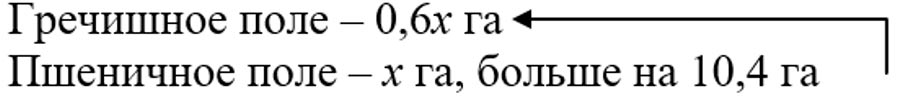 Математика 6 класс учебник Виленкин, Жохов - 2 часть Номер 4.297-3