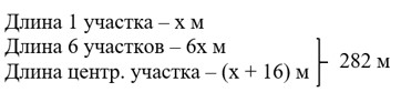 Математика 6 класс - Математика. Вилекин. Задание 4.35. Ответ.