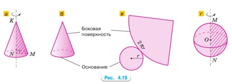 Математика 6 класс - Математика. Вилекин. Задание 4.79.