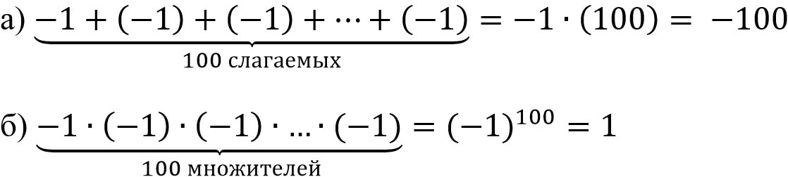 Математика 6 класс учебник Виленкин, Жохов - 2 часть Номер 5.69