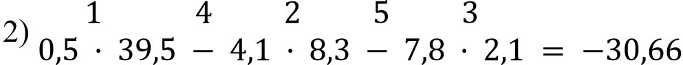 Математика 6 класс учебник Виленкин, Жохов - 2 часть Номер 5.81-2