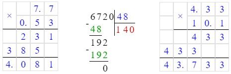 математика 6 класс Виленкин, Жохов - 2 часть проверочная работа, страница 137-138