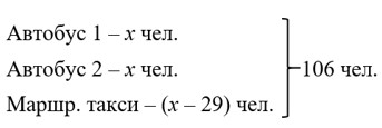 Математика 6 класс - Математика. Вилекин. Задачи на повторение. Номер 33. Ответ.