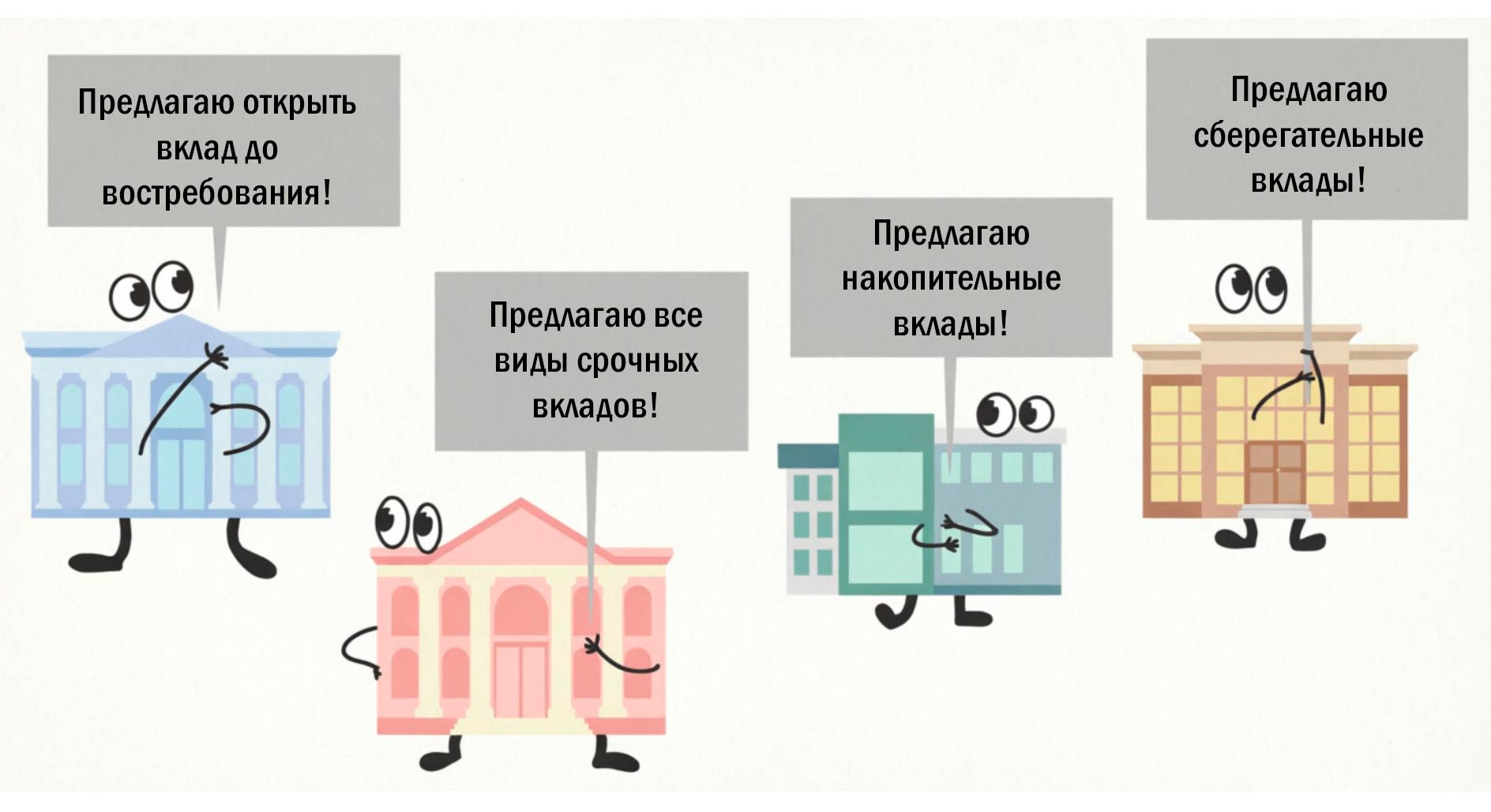 Обществознание 8 класс. 2023 год. Боголюбов, Городецкая, Иванова. Страница 157. 