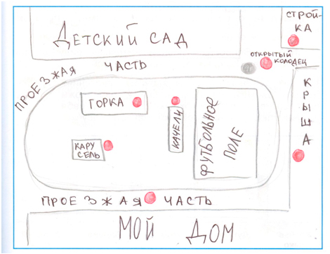 Рабочая тетрадь Плешаков 2 часть. Окружающий мир 3 класс, страница 13, 2024 год, номер 5. ГДЗ по окружающему миру 3 класс рабочая тетрадь Плешаков, страница 13, номер 5