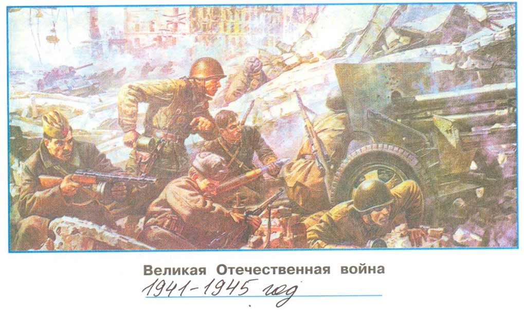 Рабочая тетрадь 2 часть. 4 класс - Окружающий мир. Плешаков. Страница 59. Номер 8. 2024г окружающий мир 4 класс рабочая тетрадь 2 часть Плешаков страница 59, номер 8, 2024г