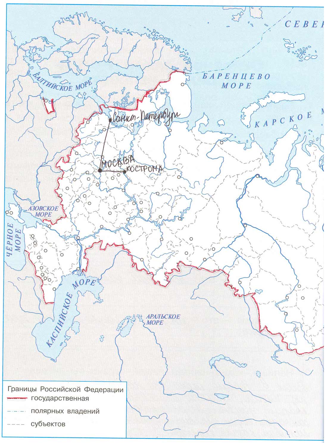 Рабочая тетрадь 2 часть. 4 класс - Окружающий мир. Плешаков. Страница 62. Номер 1. 2024г окружающий мир 4 класс рабочая тетрадь 2 часть Плешаков страница 62, номер 1, 2024г