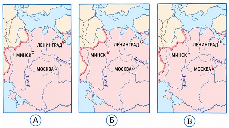 Окружающий мир 4 класс. Тесты. Плешаков Андрей Анатольевич, Гара Наталья Николаевна. Страница 87. Номер 259. 2025 год.